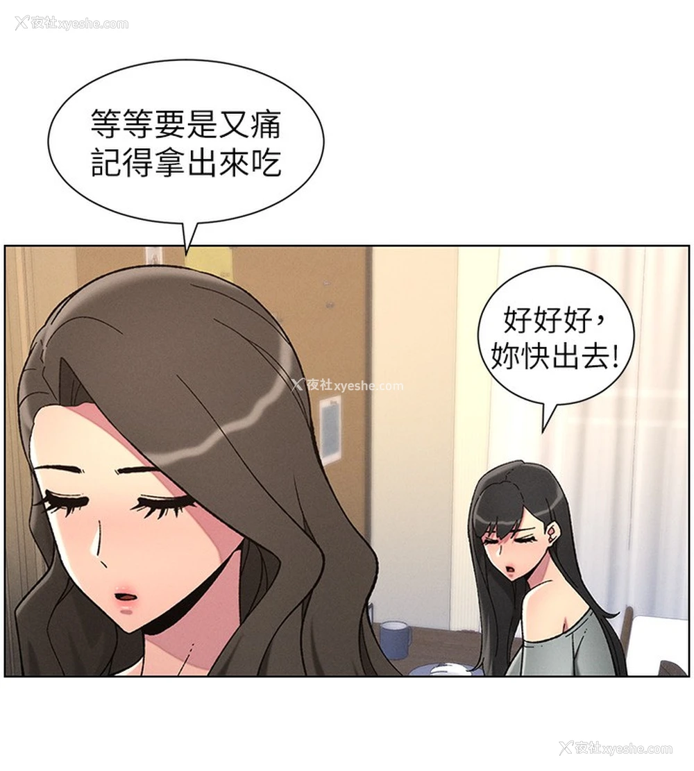 9P - 兄妹的秘密授课