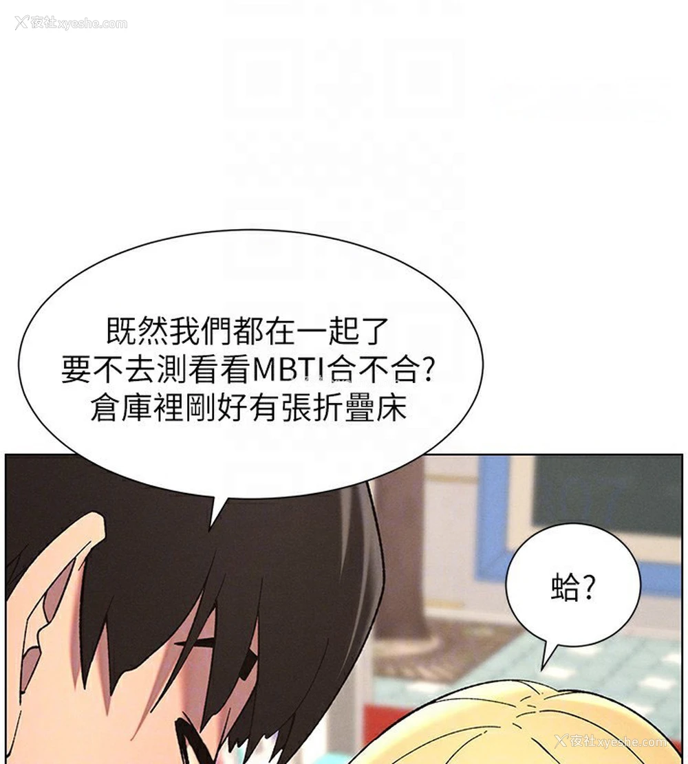 105P - 兄妹的秘密授课