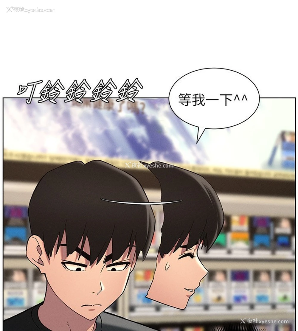 110P - 兄妹的秘密授课