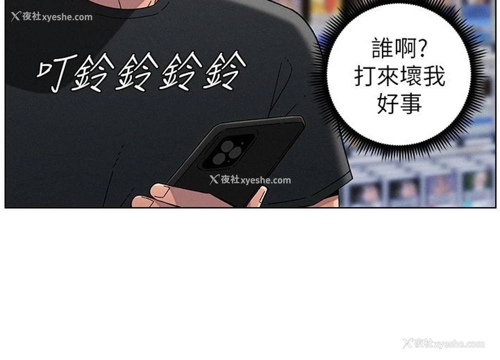 111P - 兄妹的秘密授课