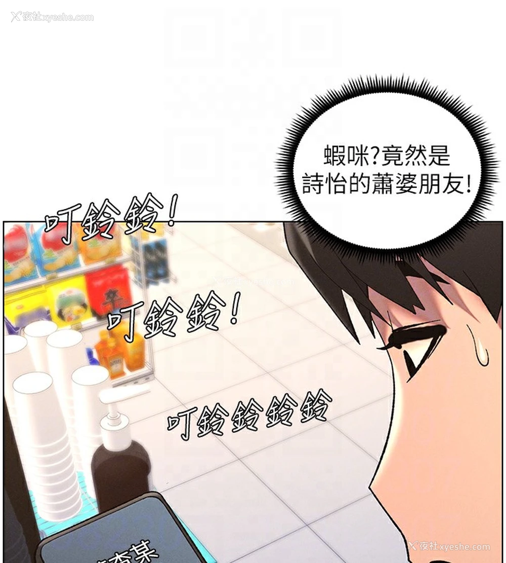 112P - 兄妹的秘密授课