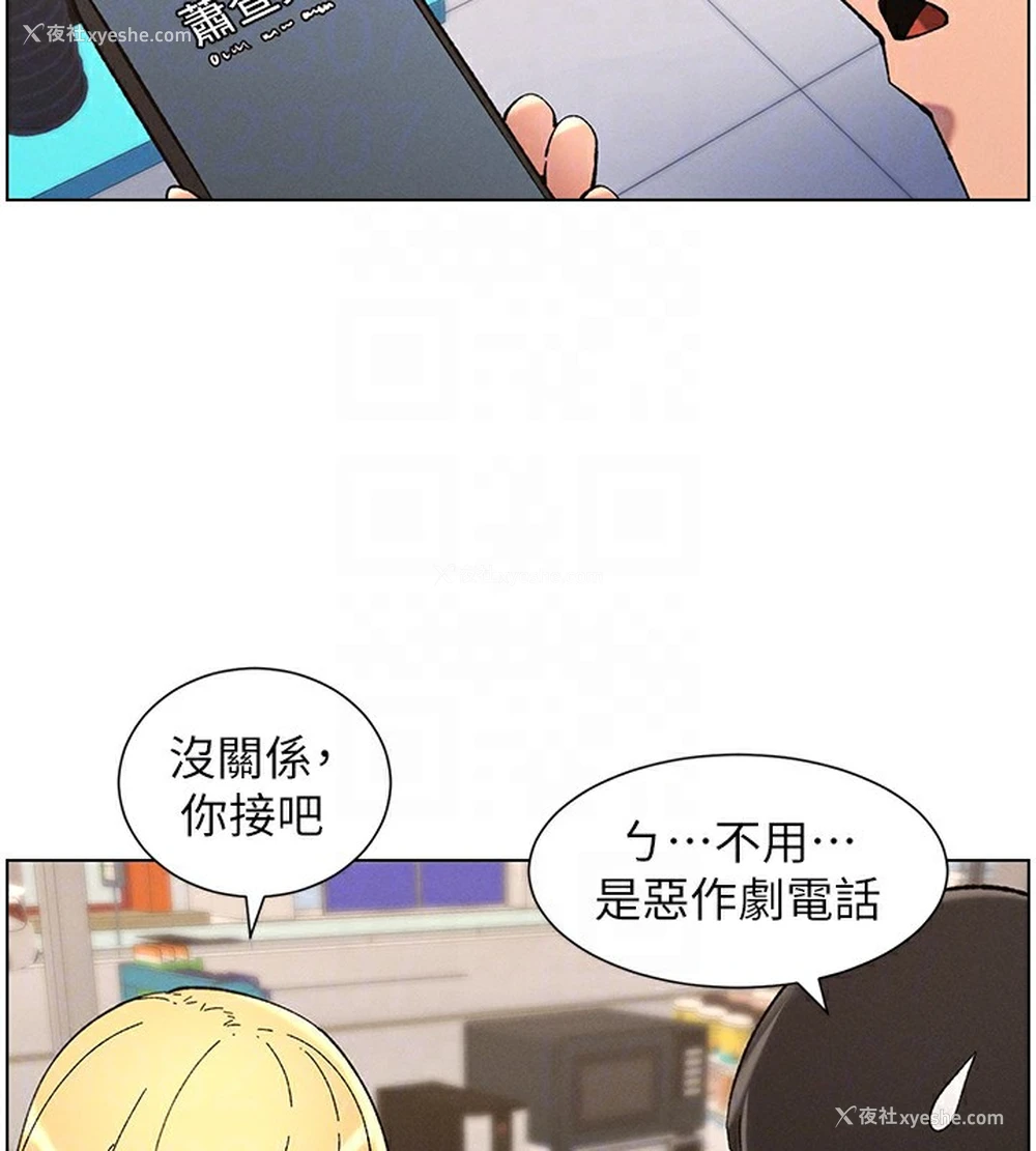 113P - 兄妹的秘密授课