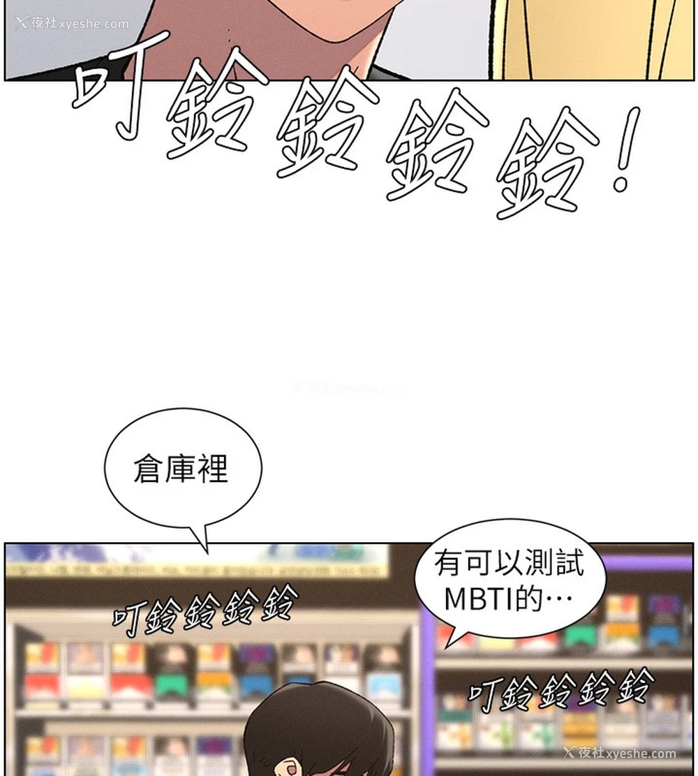 116P - 兄妹的秘密授课