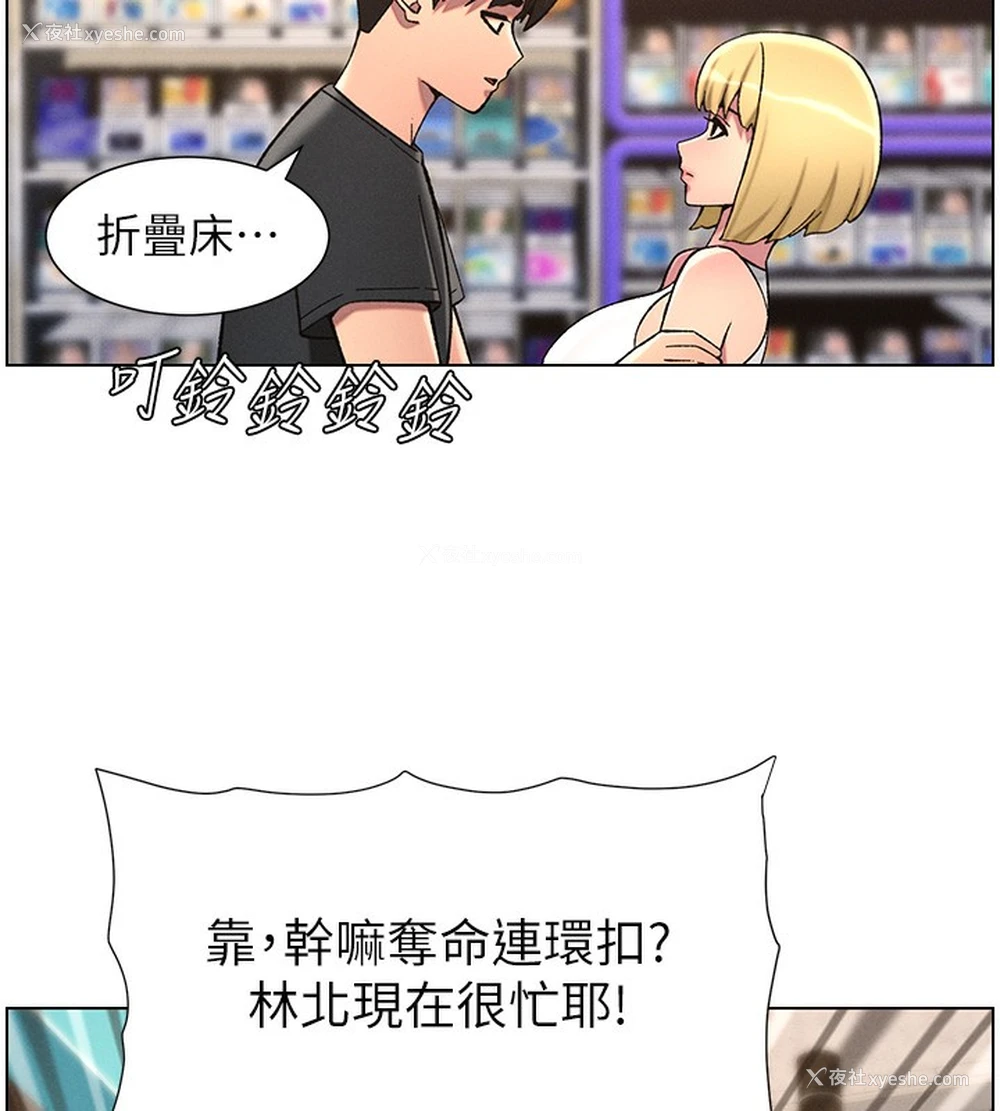 117P - 兄妹的秘密授课
