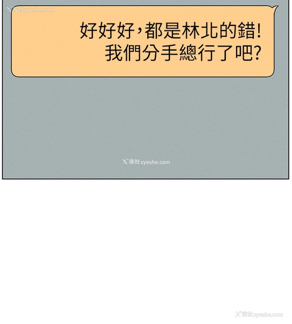 11P - 兄妹的秘密授课
