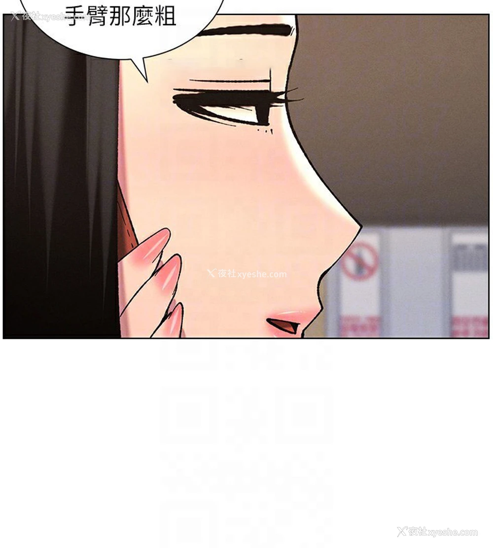 120P - 兄妹的秘密授课
