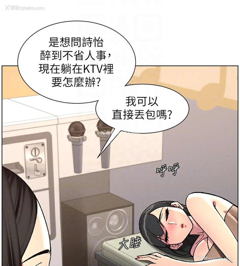 121P - 兄妹的秘密授课