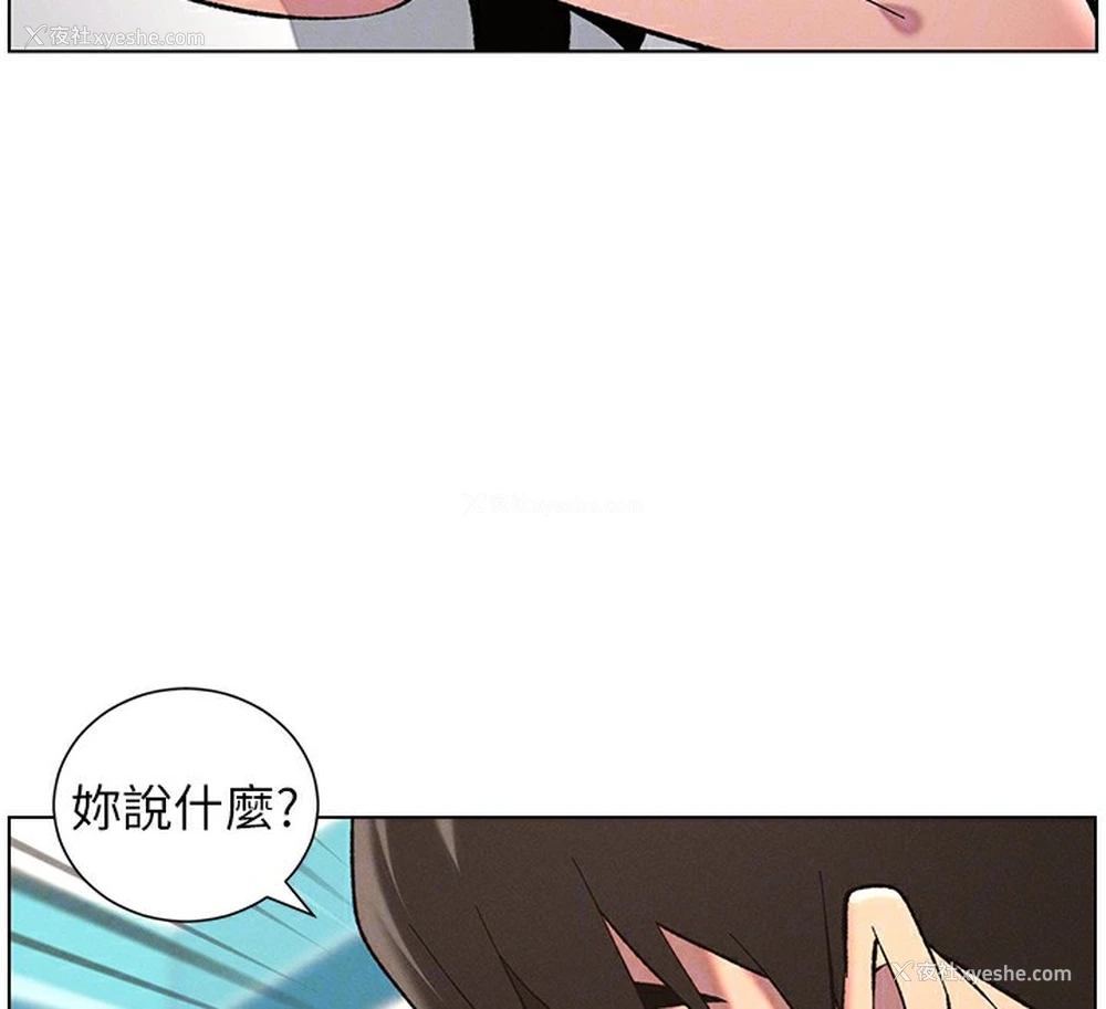 123P - 兄妹的秘密授课