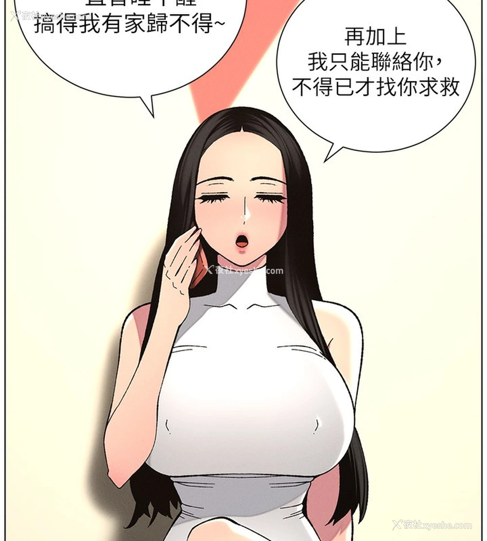 125P - 兄妹的秘密授课