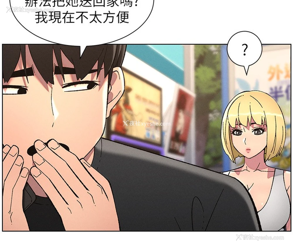 127P - 兄妹的秘密授课