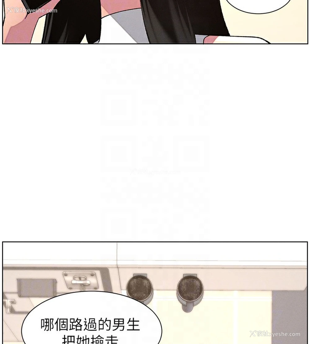 129P - 兄妹的秘密授课