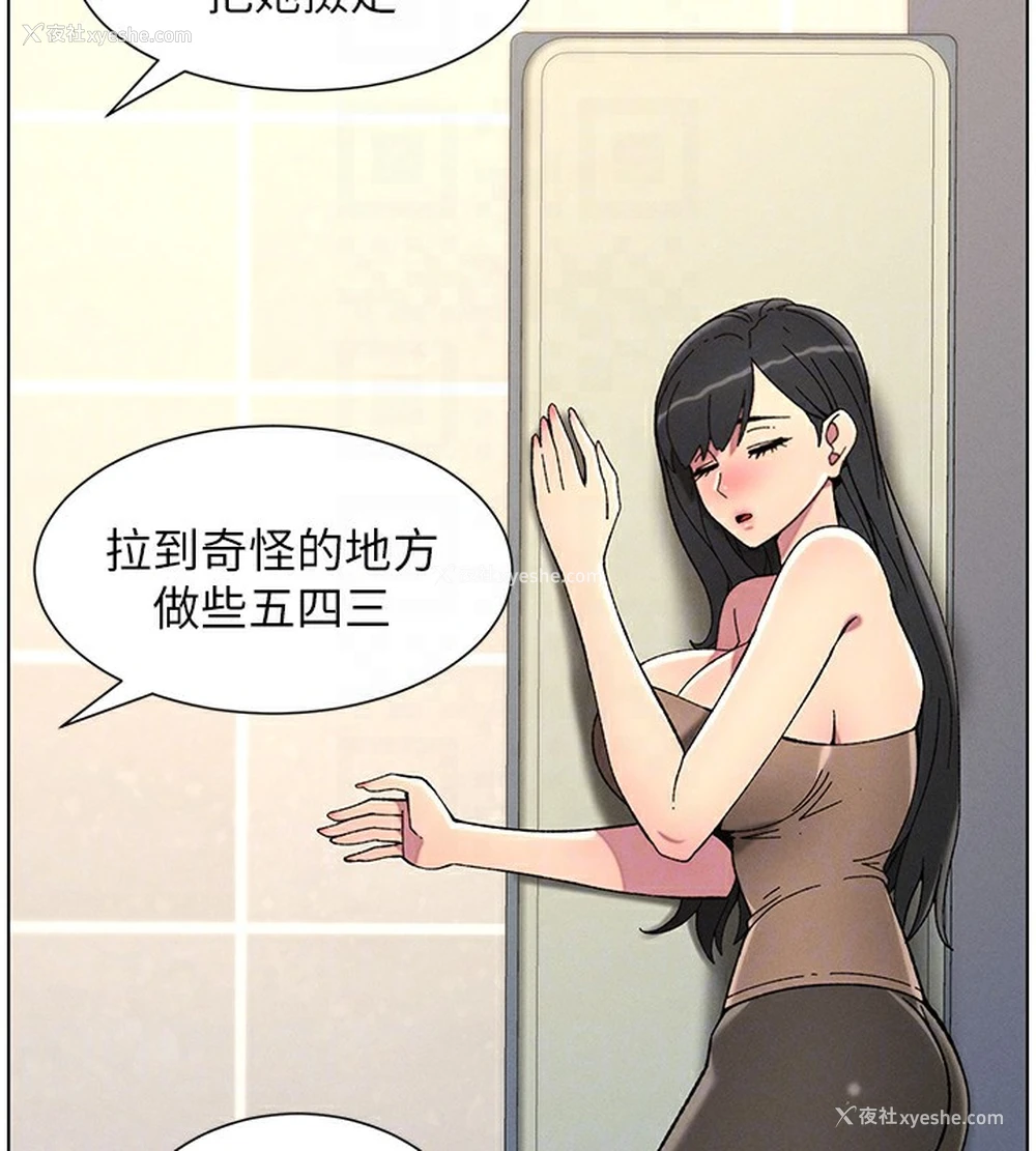 130P - 兄妹的秘密授课