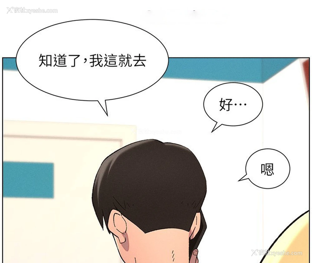135P - 兄妹的秘密授课