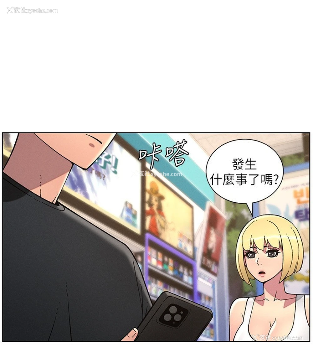 137P - 兄妹的秘密授课