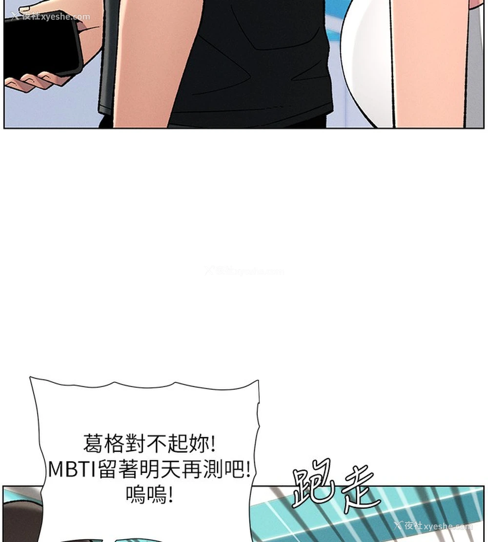 140P - 兄妹的秘密授课