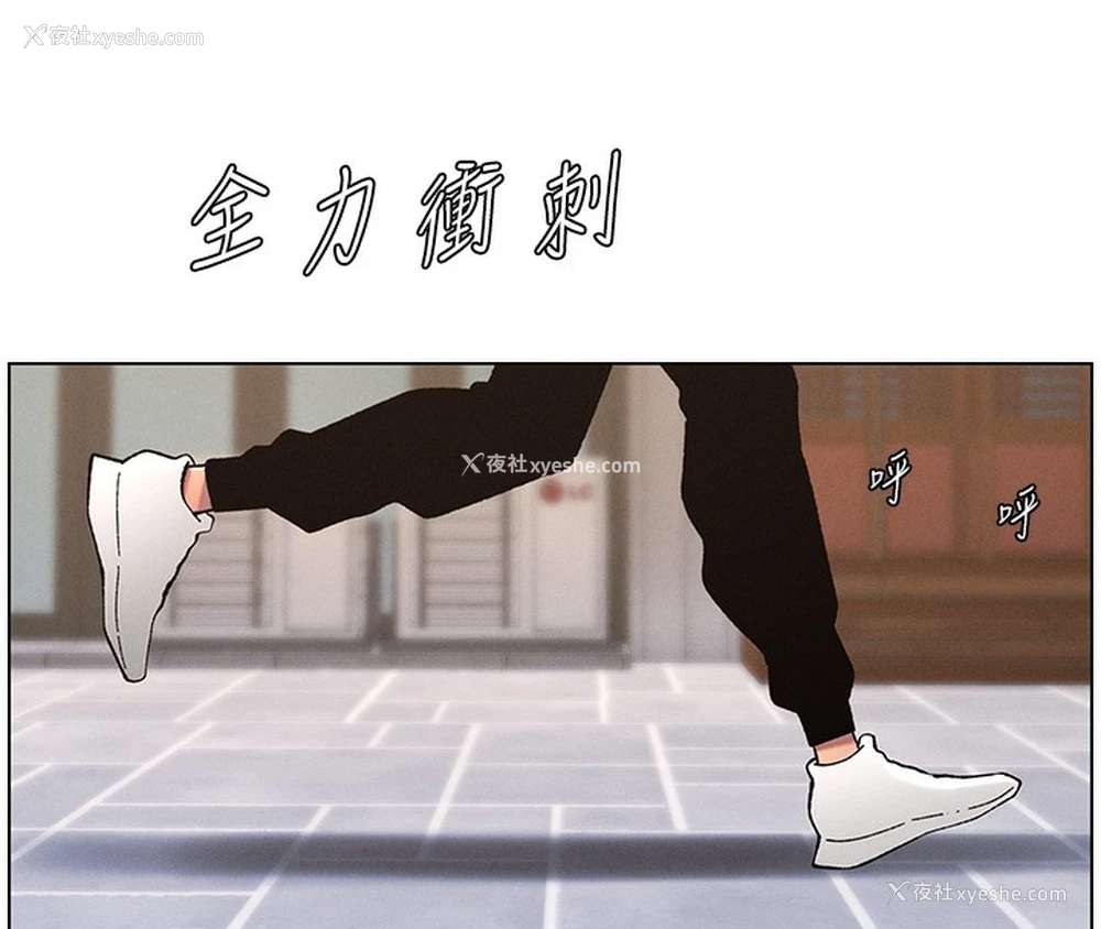 146P - 兄妹的秘密授课