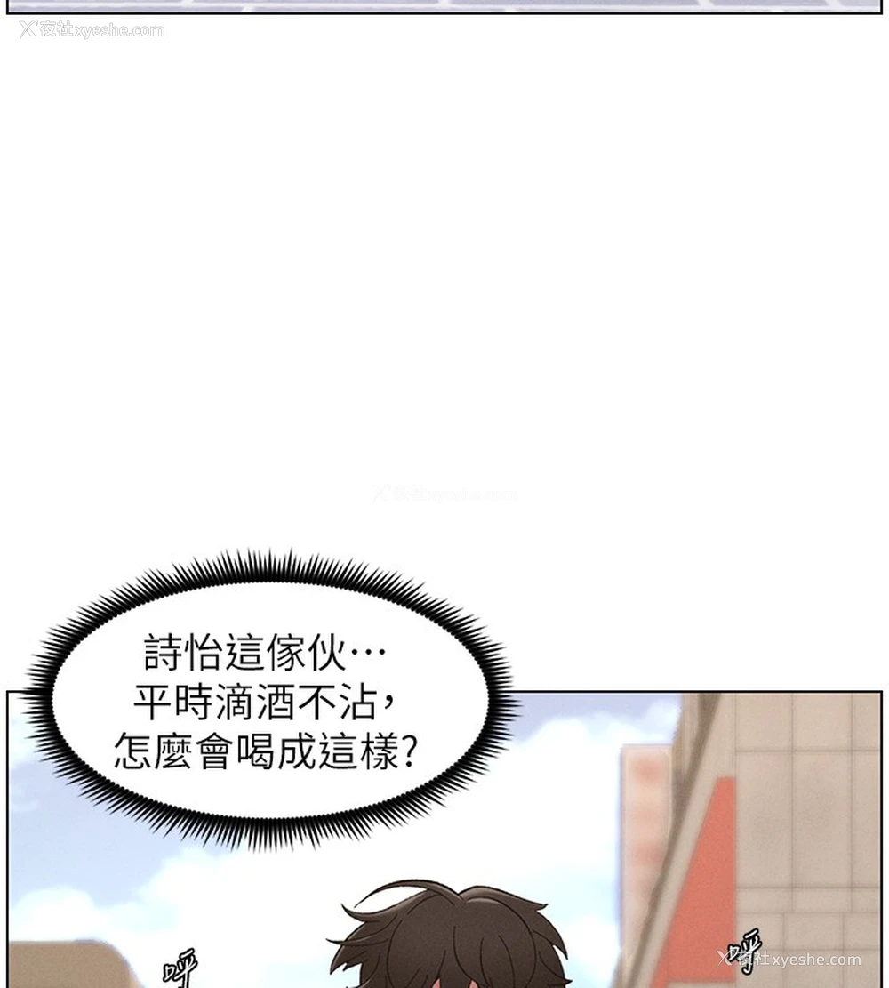 147P - 兄妹的秘密授课