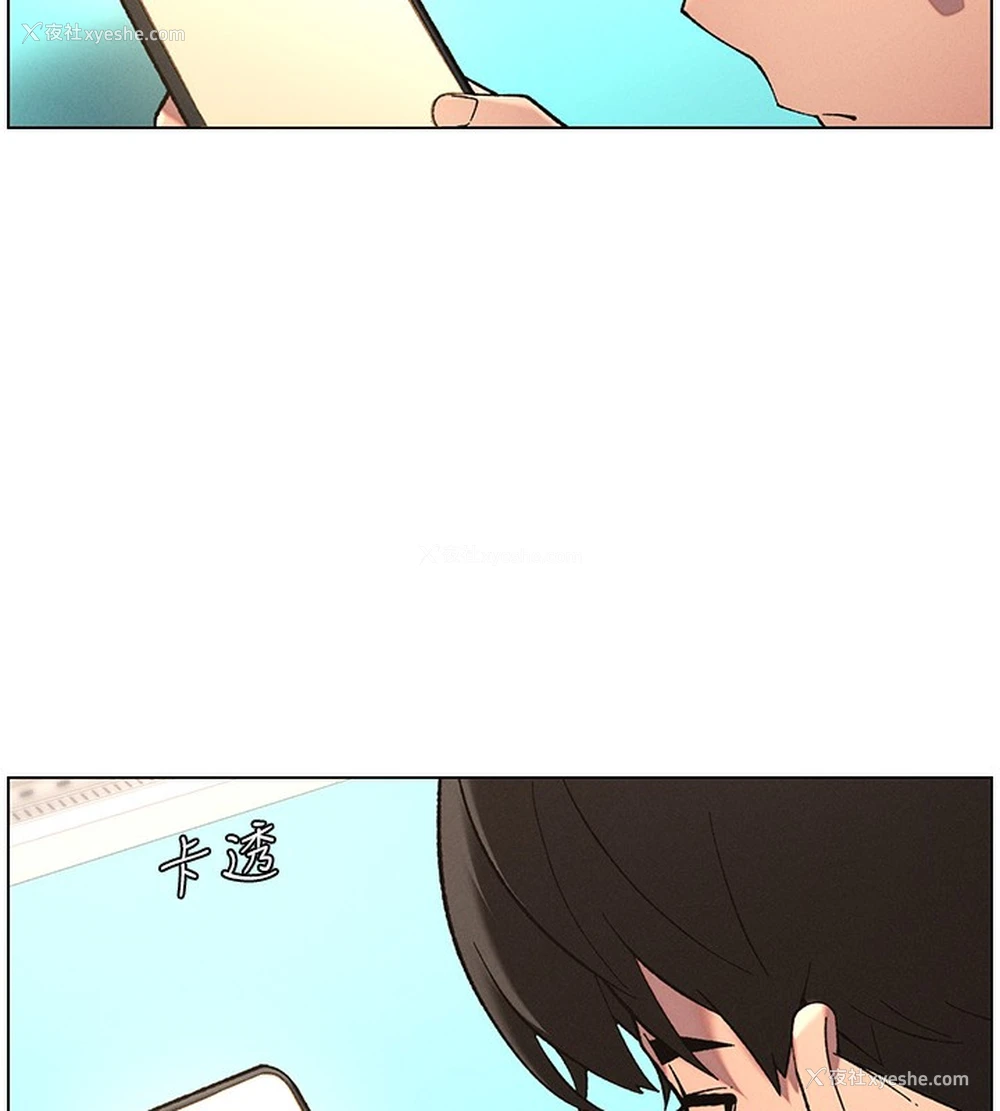 14P - 兄妹的秘密授课