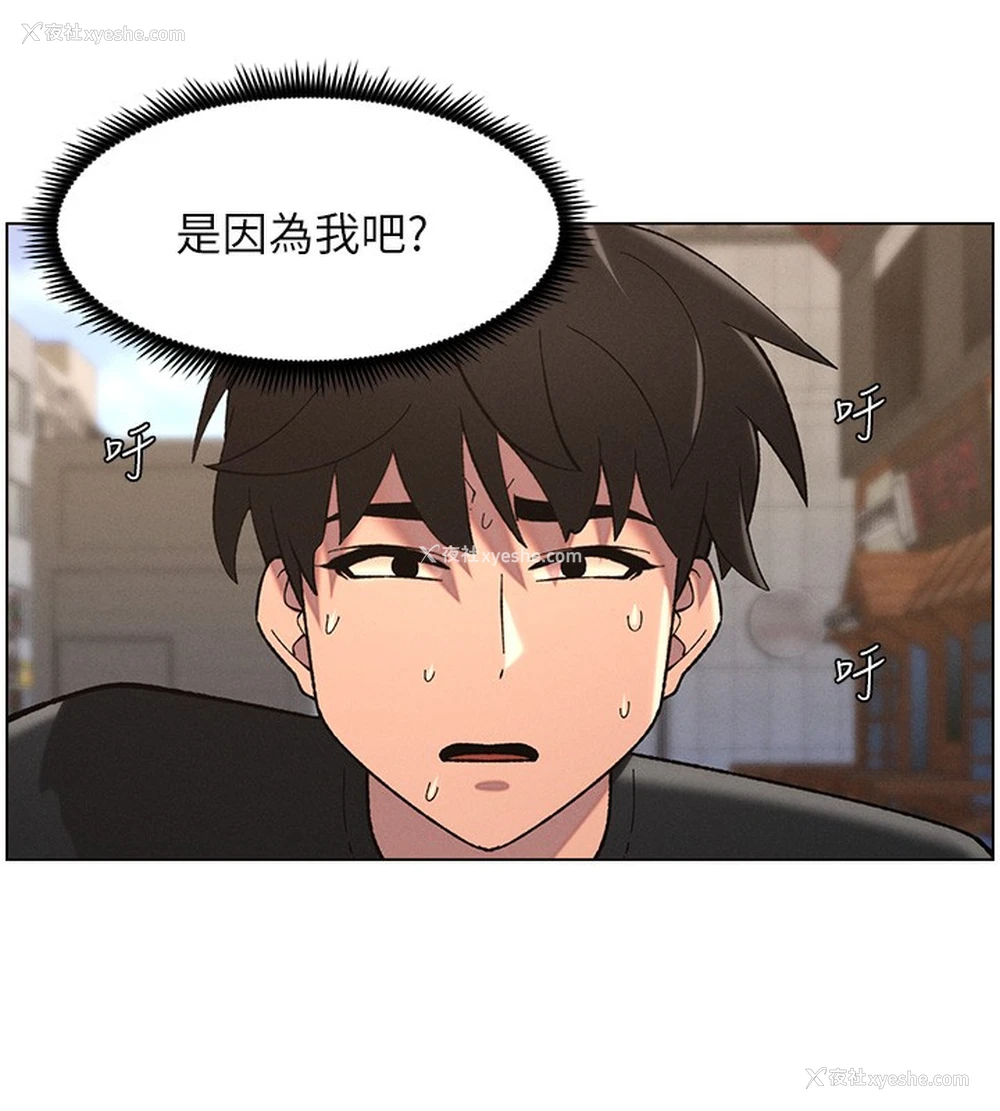 150P - 兄妹的秘密授课
