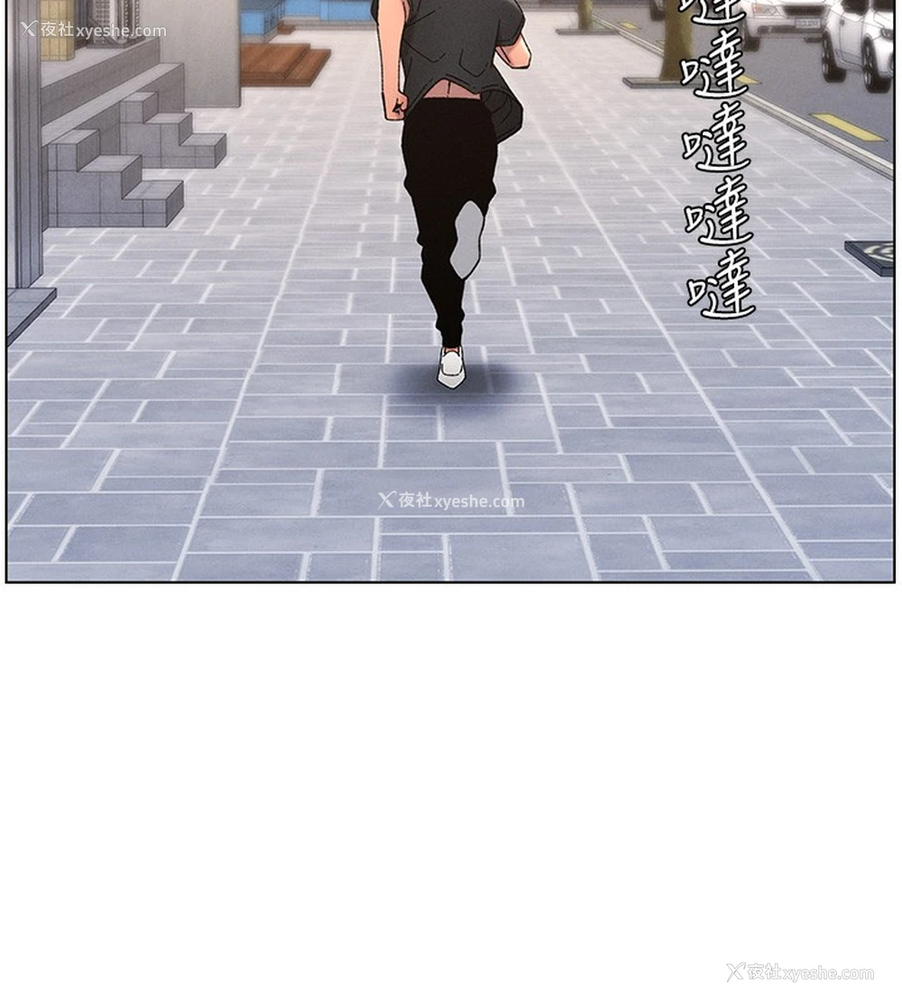 152P - 兄妹的秘密授课