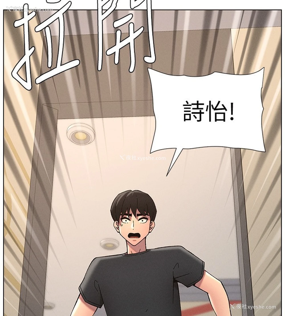 154P - 兄妹的秘密授课