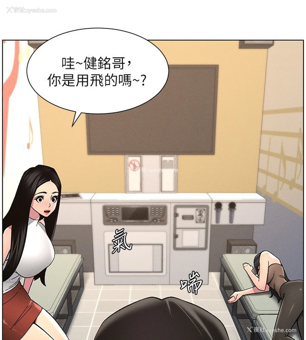 156P - 兄妹的秘密授课