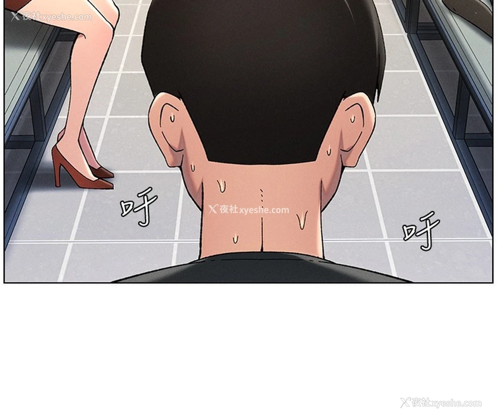 157P - 兄妹的秘密授课