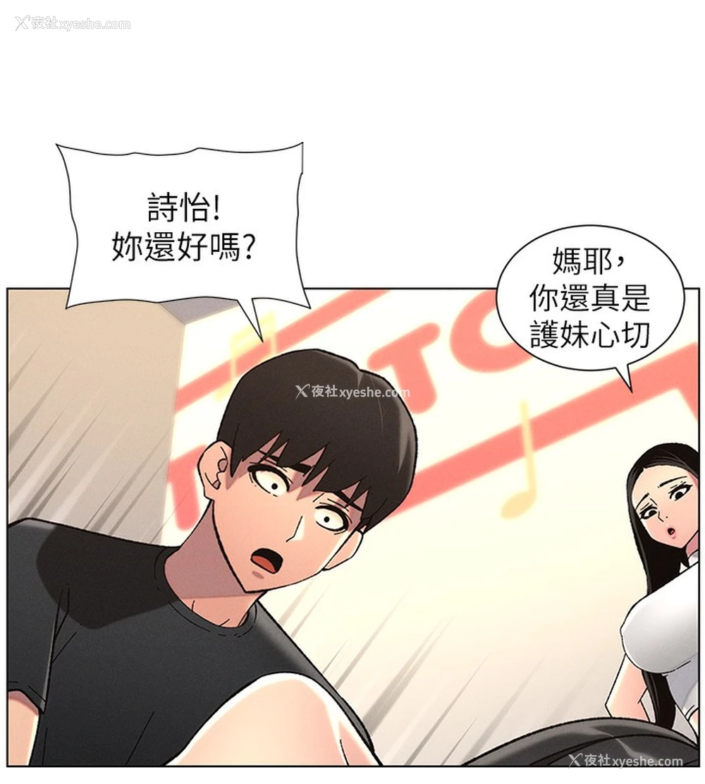 158P - 兄妹的秘密授课