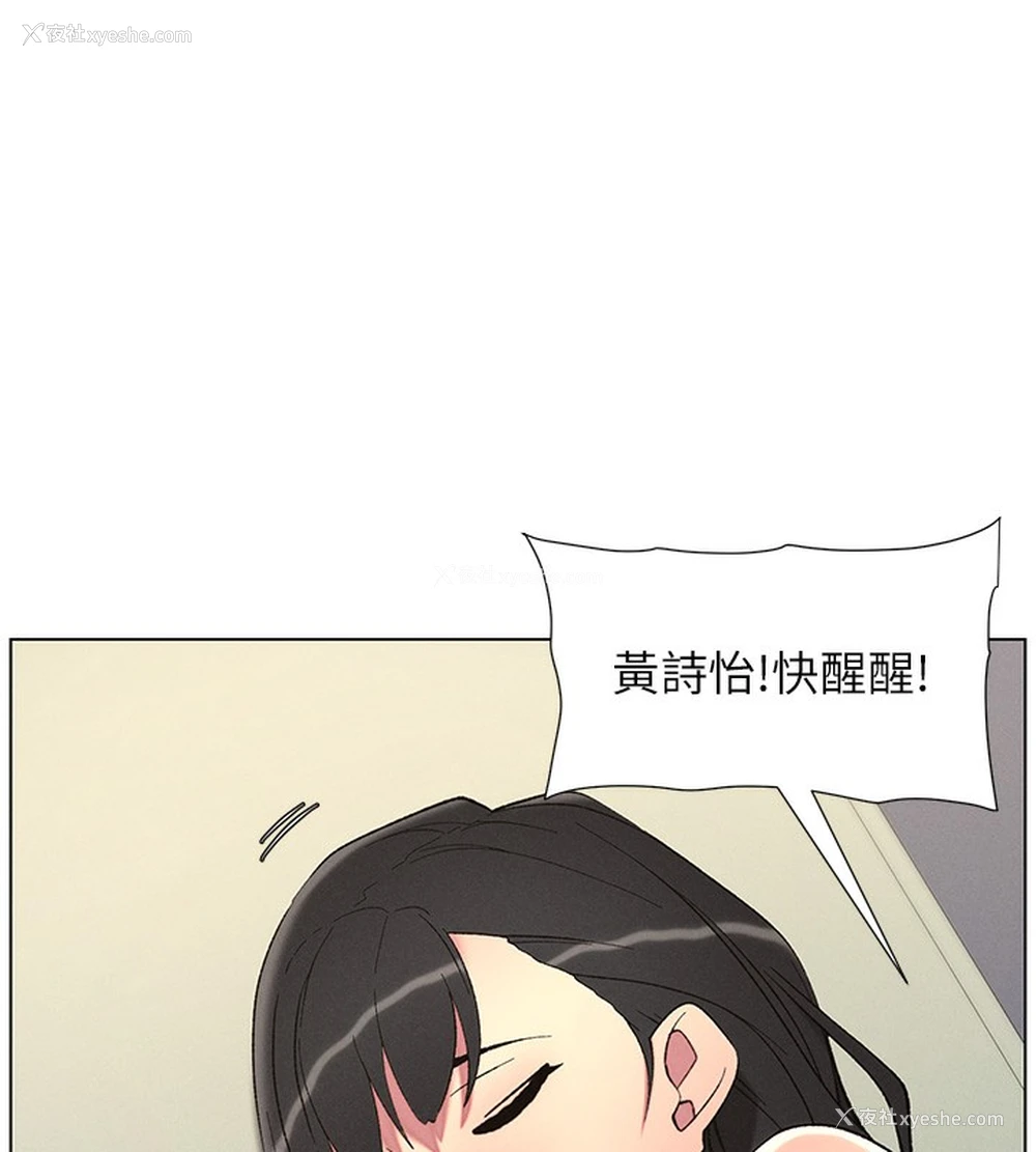 159P - 兄妹的秘密授课