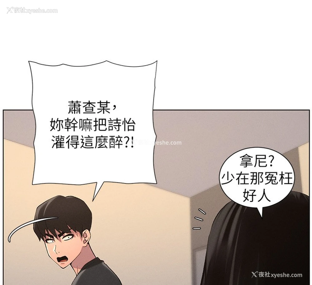 161P - 兄妹的秘密授课