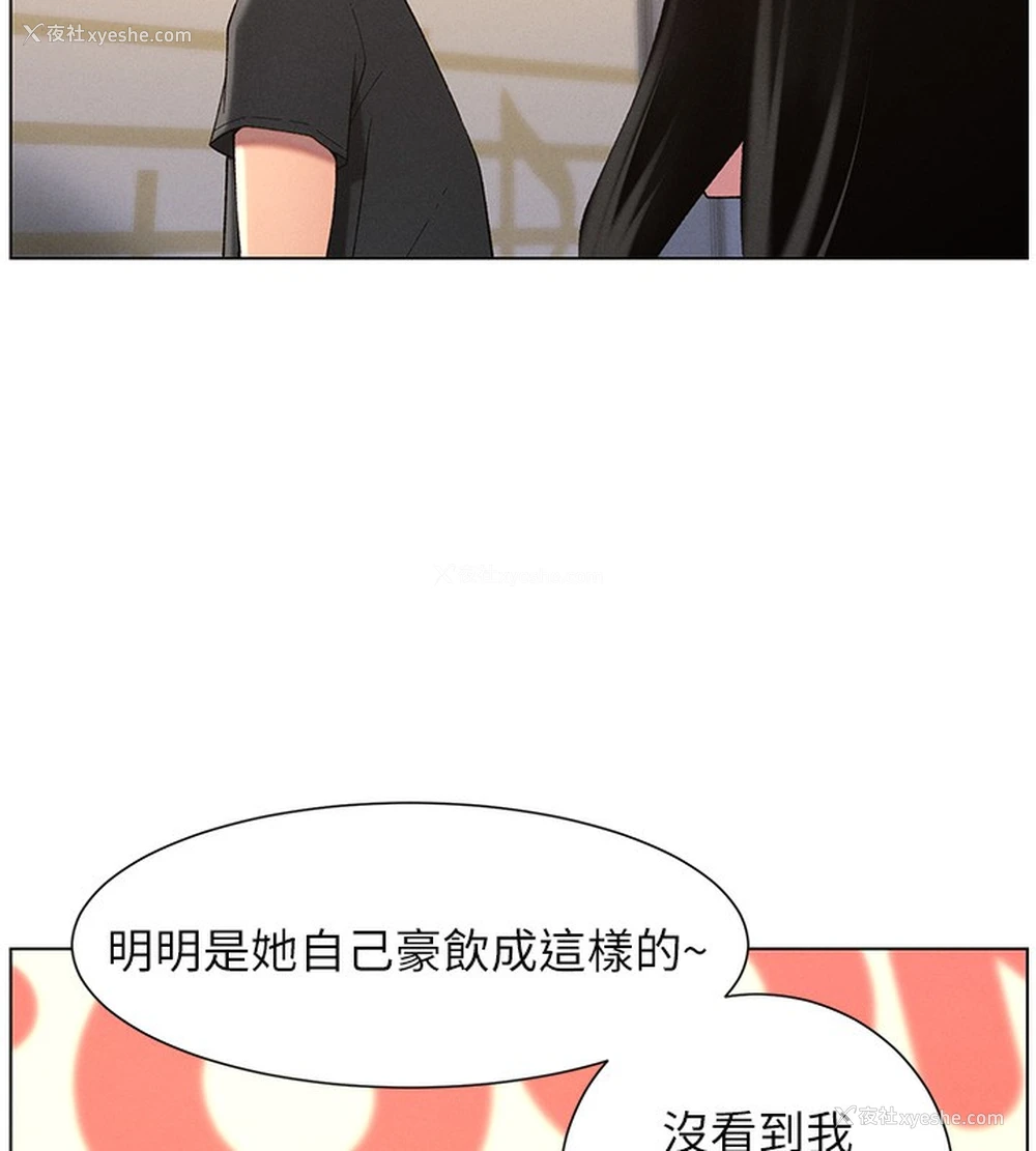 162P - 兄妹的秘密授课