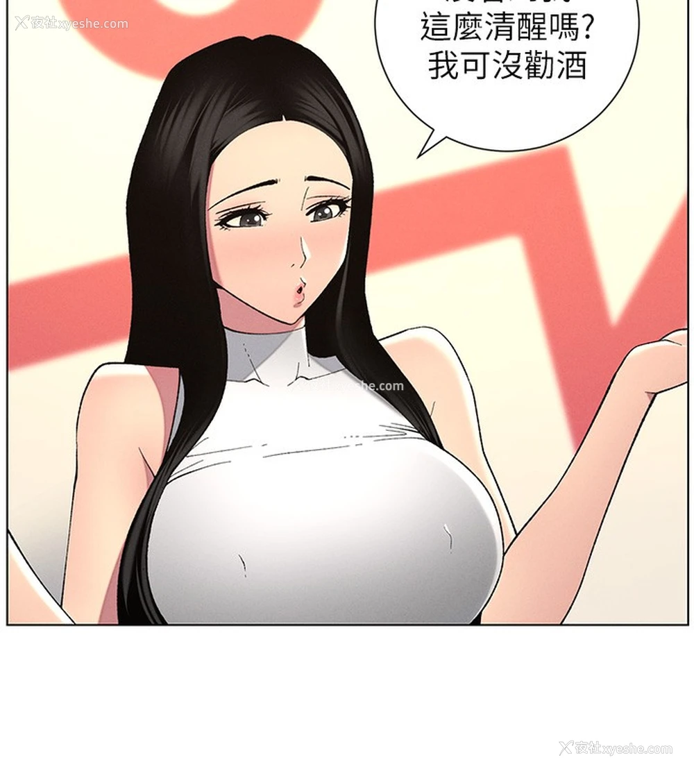 163P - 兄妹的秘密授课