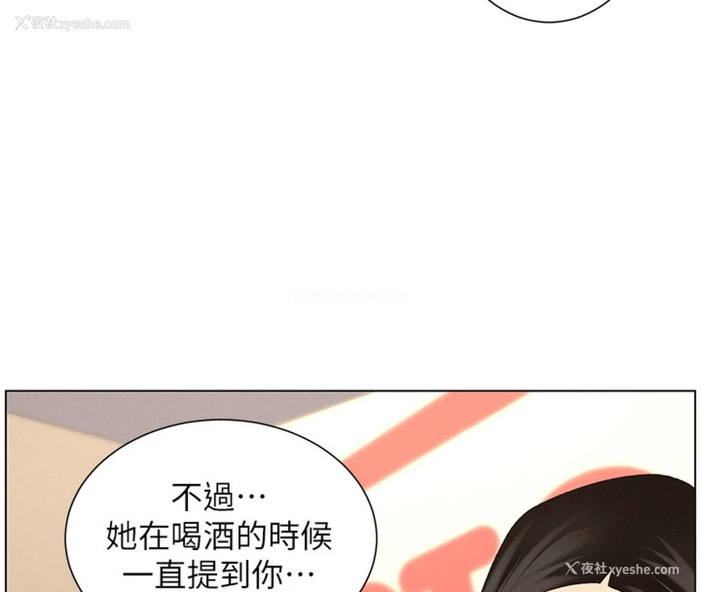 165P - 兄妹的秘密授课