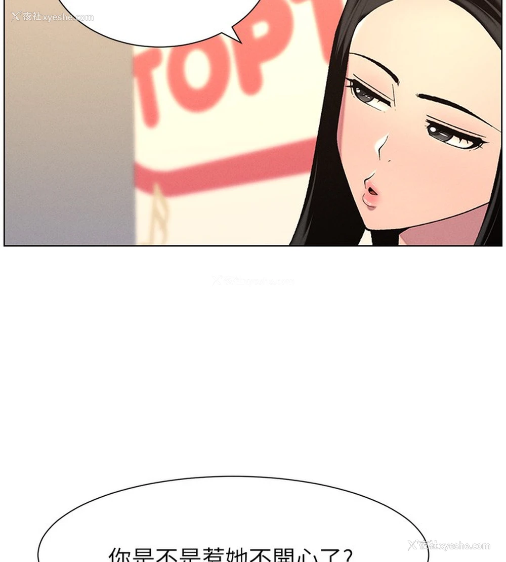 166P - 兄妹的秘密授课