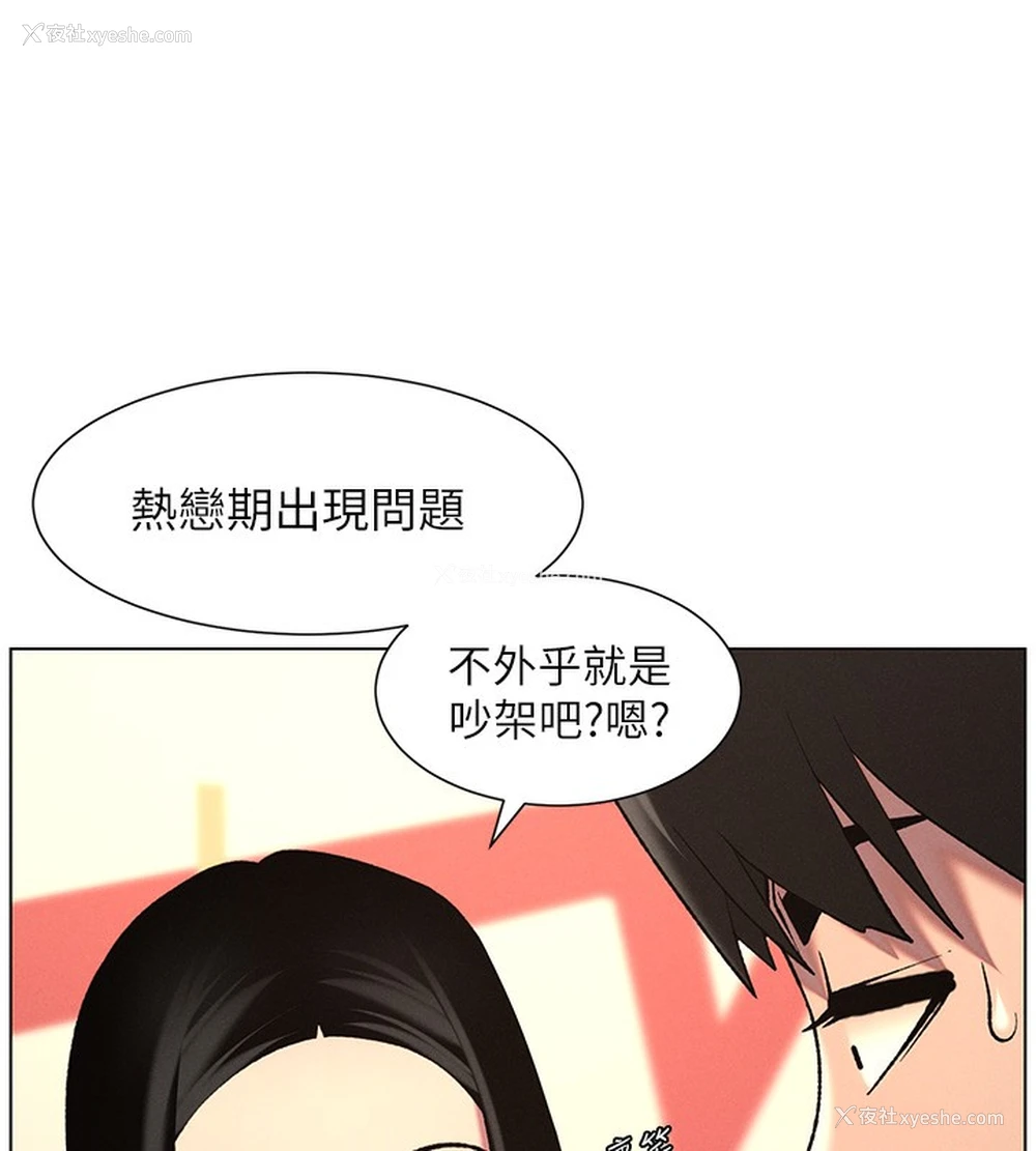 168P - 兄妹的秘密授课