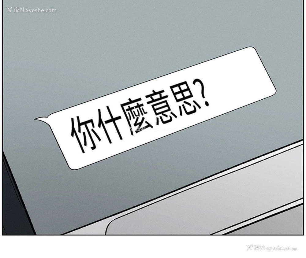 16P - 兄妹的秘密授课