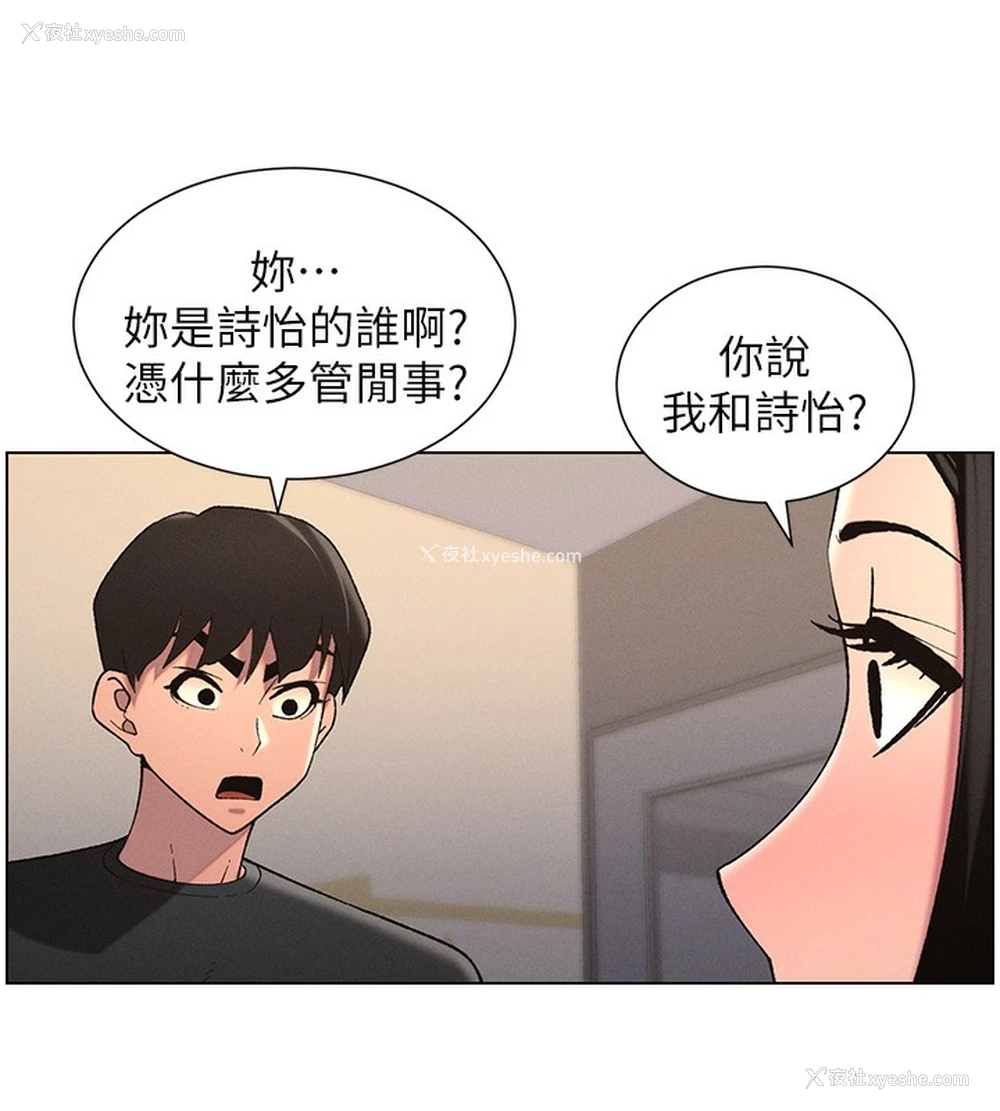 170P - 兄妹的秘密授课