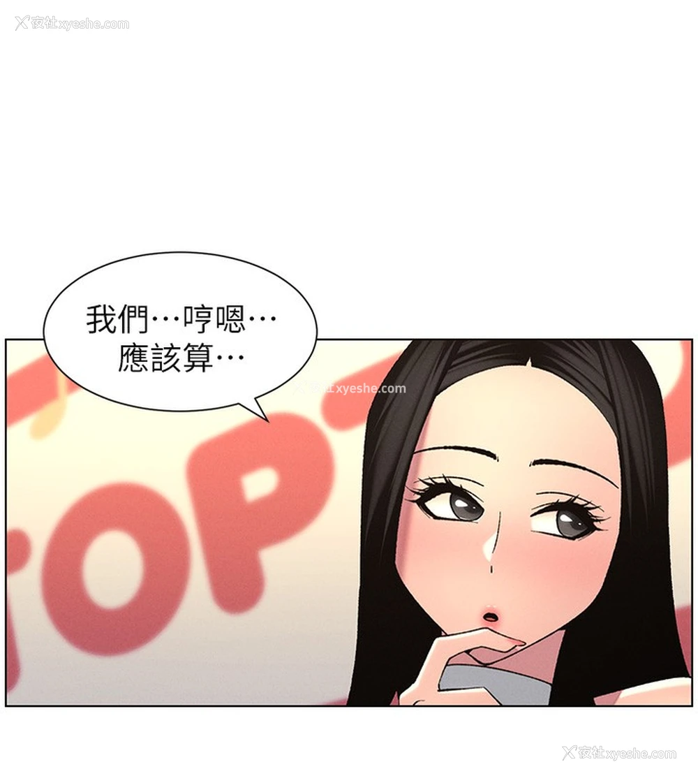 171P - 兄妹的秘密授课