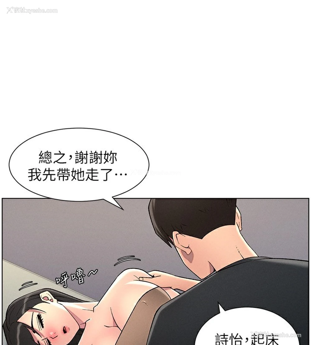 174P - 兄妹的秘密授课