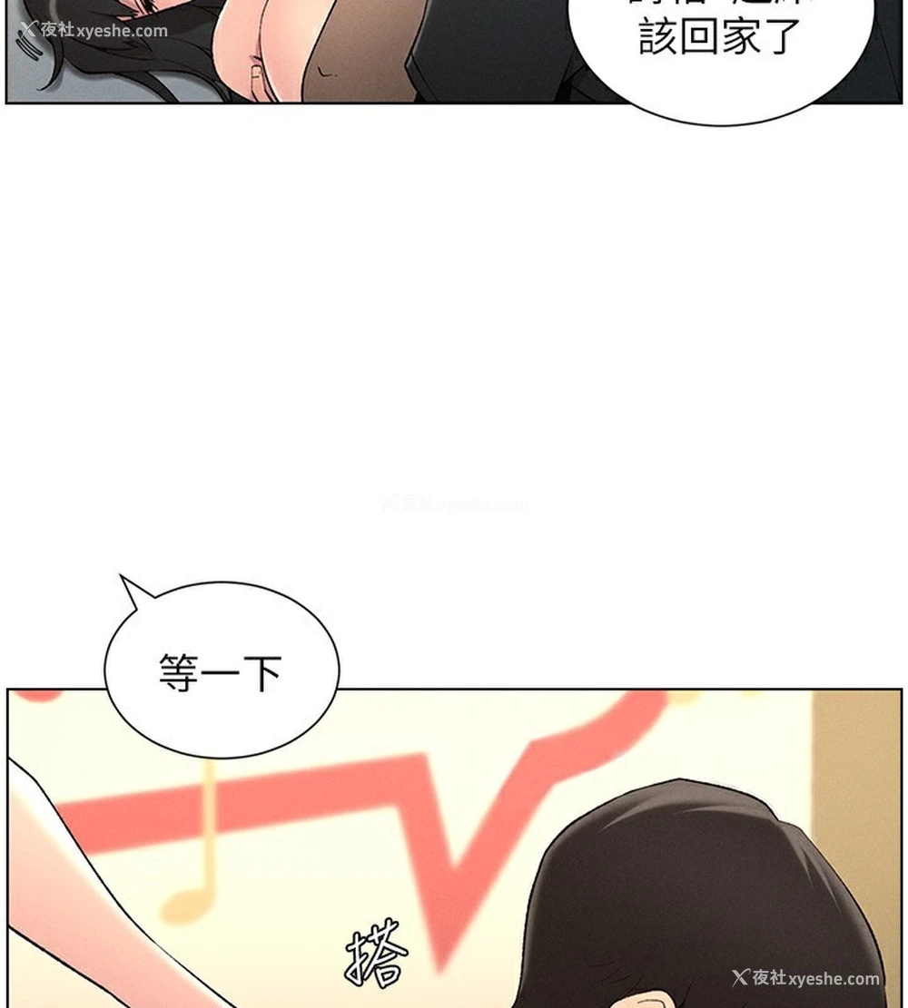 175P - 兄妹的秘密授课