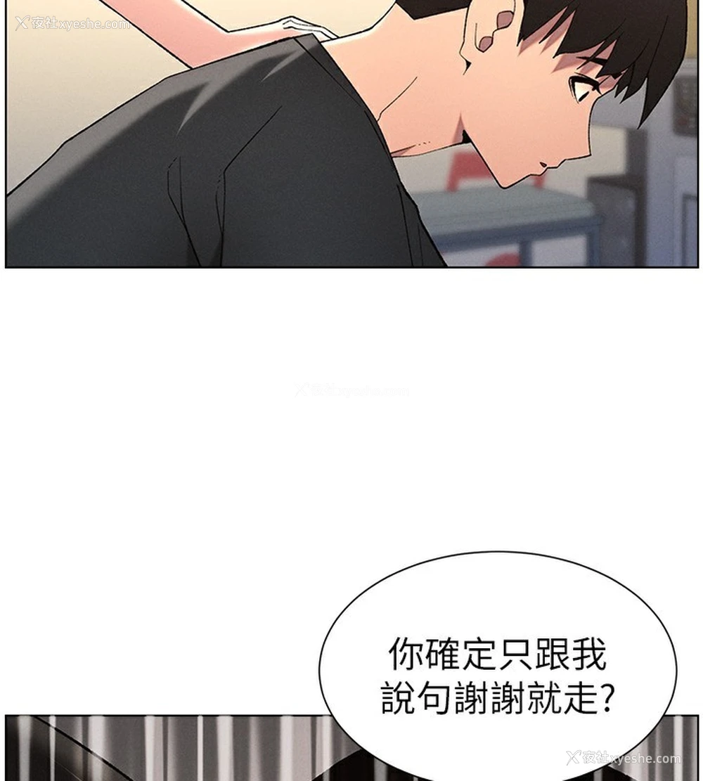 176P - 兄妹的秘密授课