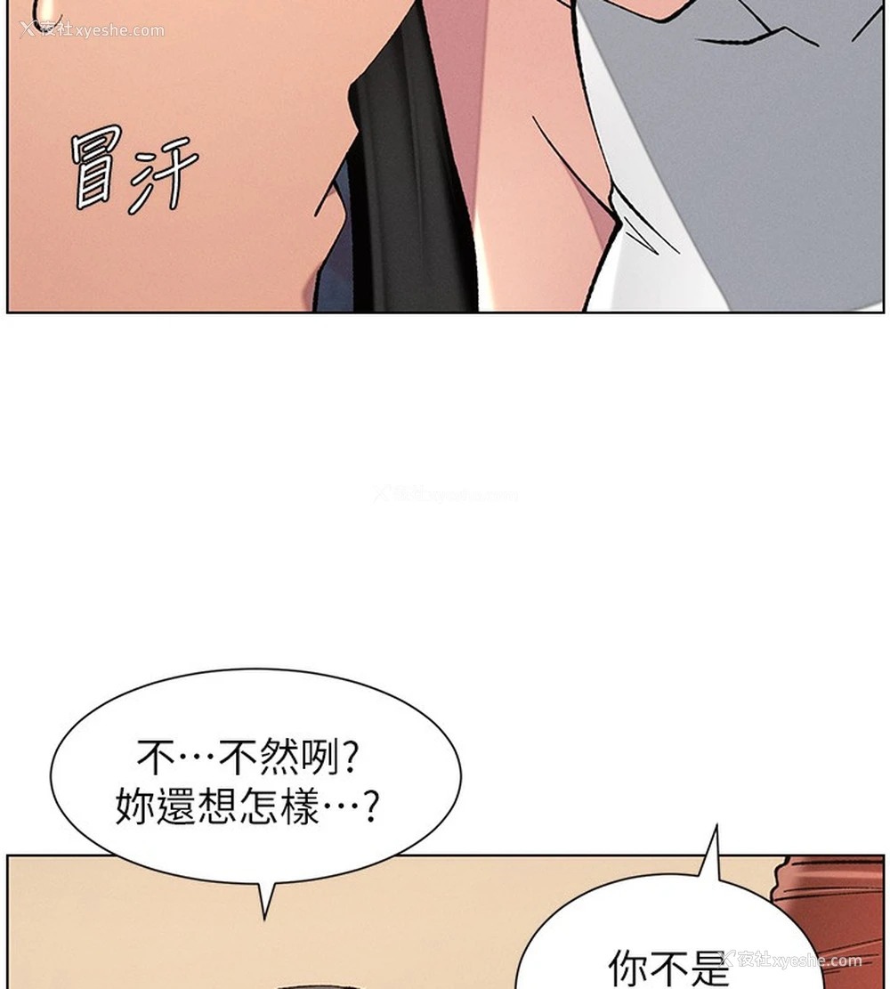 178P - 兄妹的秘密授课