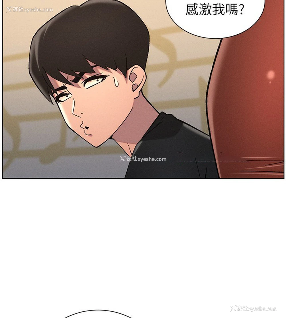 179P - 兄妹的秘密授课