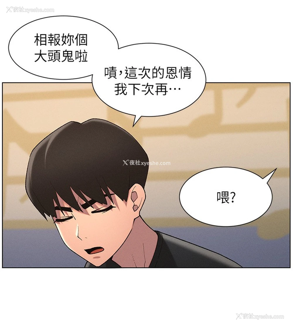 182P - 兄妹的秘密授课