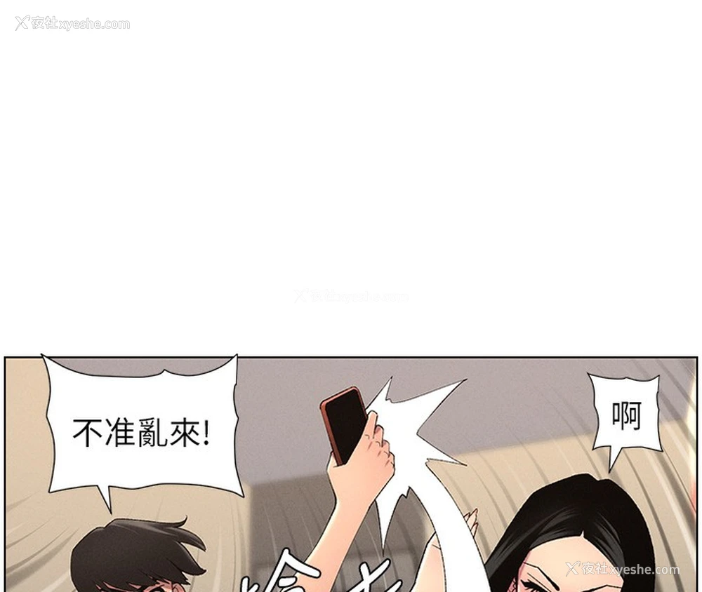 185P - 兄妹的秘密授课