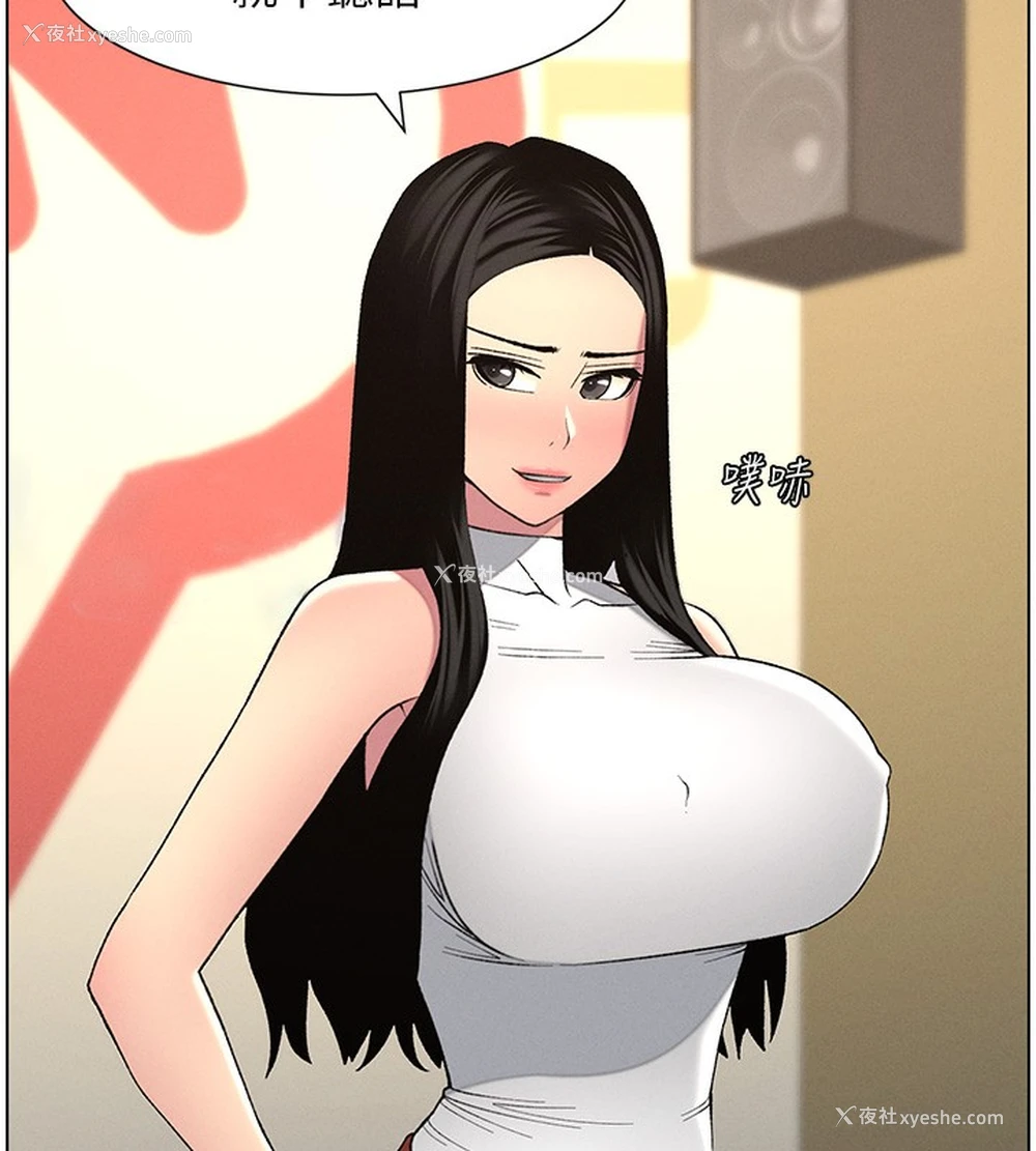 188P - 兄妹的秘密授课
