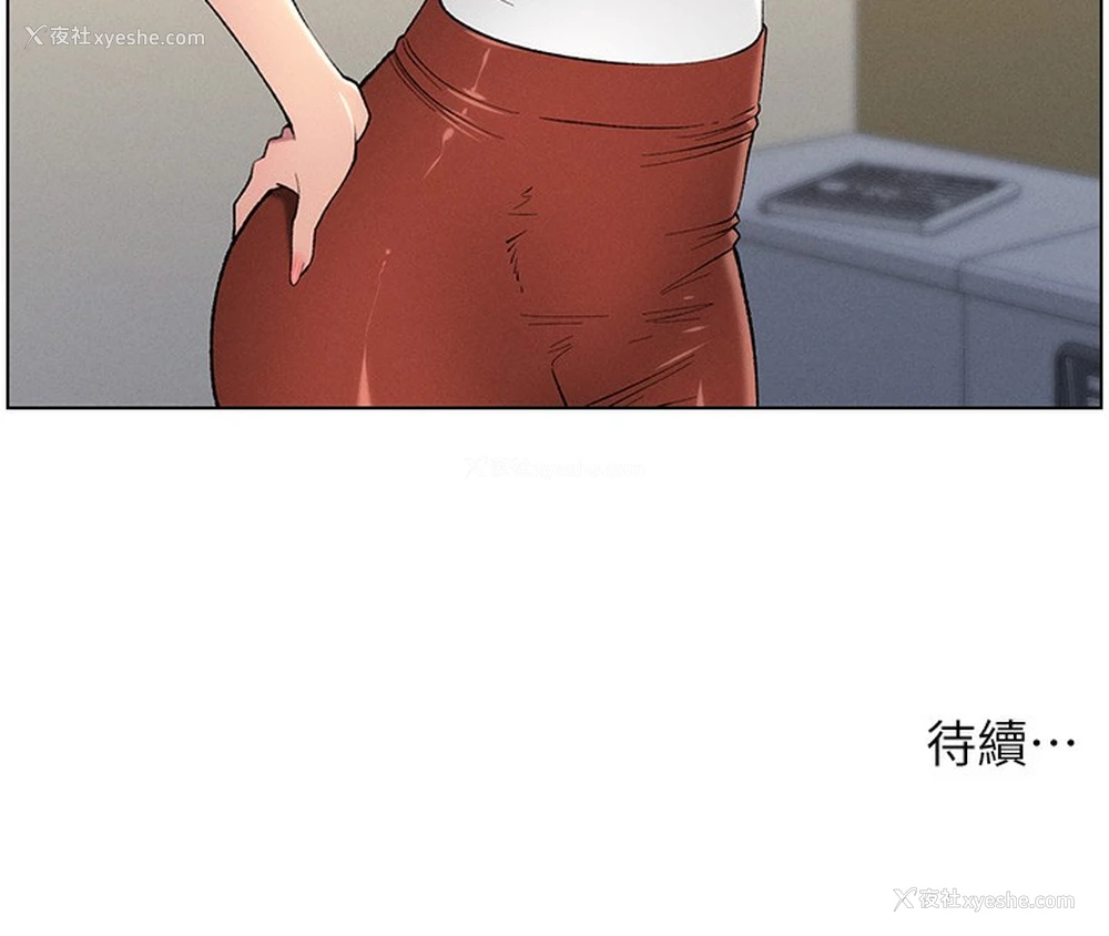 189P - 兄妹的秘密授课