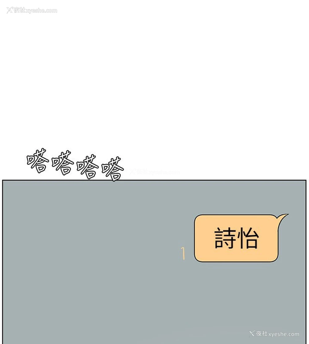 29P - 兄妹的秘密授课
