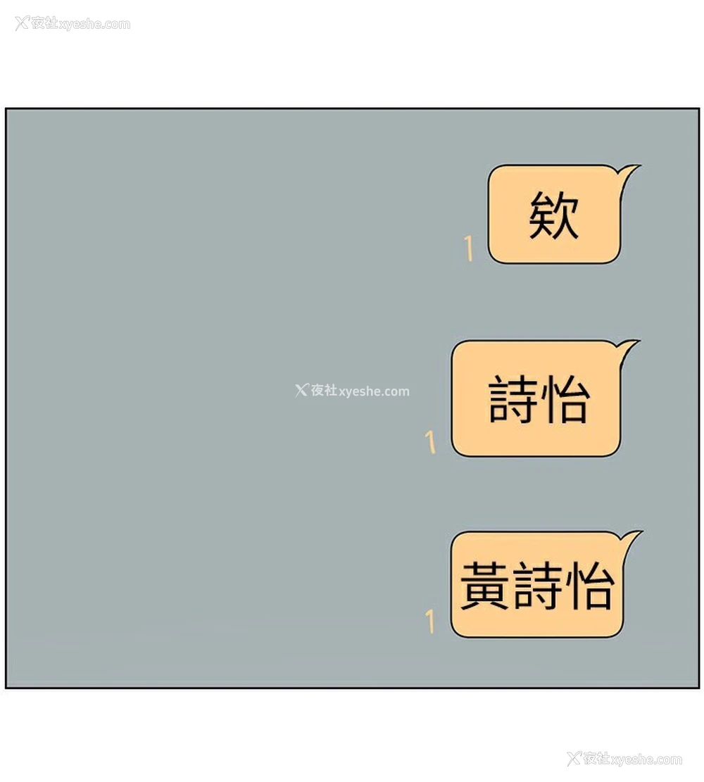 32P - 兄妹的秘密授课