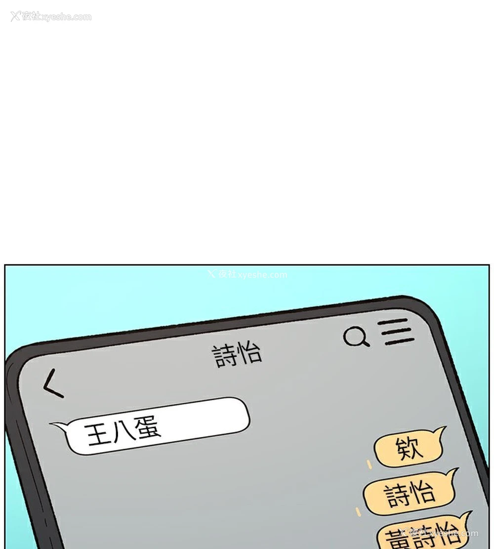 33P - 兄妹的秘密授课